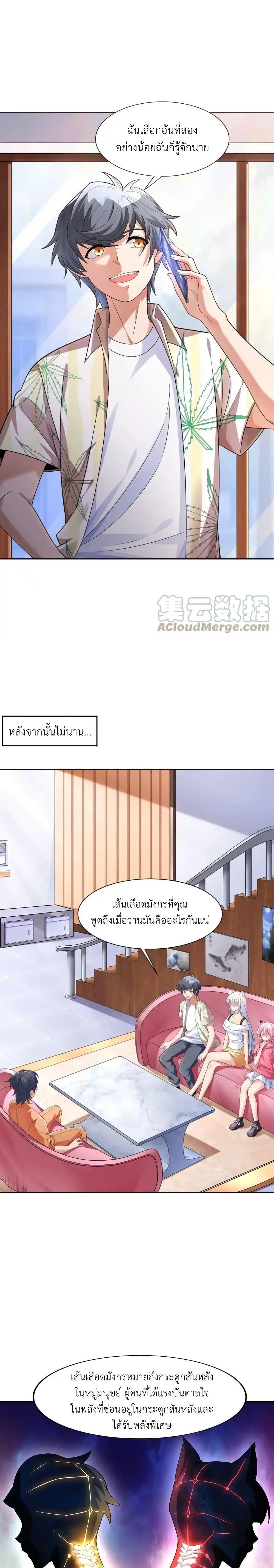 Manga-lc-com อ่านมังงะ อ่านการ์ตูน ออนไลน์ ฟรี There Will Always Be Someone To Disturb My AFK Life ตอนที่ 1 2 3 4 5 6 7 8 9 10 11 12 13 14 ฟรี ไม่มีโฆษณา Manga-lc - อ่าน มังงะ อ่าน การ์ตูน ออนไลน์ อ่านมังงะ ฟรี