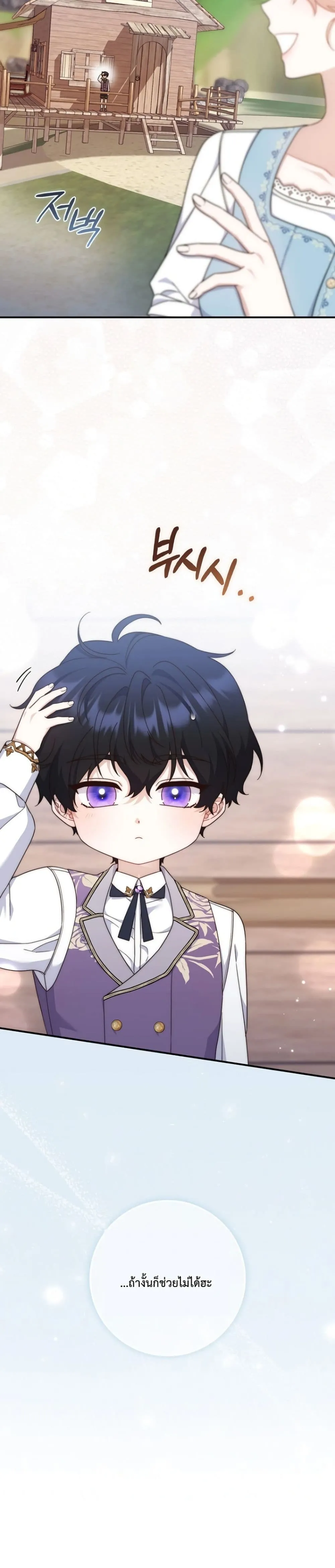 Manga-lc-com อ่านมังงะ อ่านการ์ตูน ออนไลน์ ฟรี The Emperor’s Marriage Scam ตอนที่ 1 2 3 4 5 6 7 8 9 10 11 12 13 14 ฟรี ไม่มีโฆษณา Manga-lc - อ่าน มังงะ อ่าน การ์ตูน ออนไลน์ อ่านมังงะ ฟรี