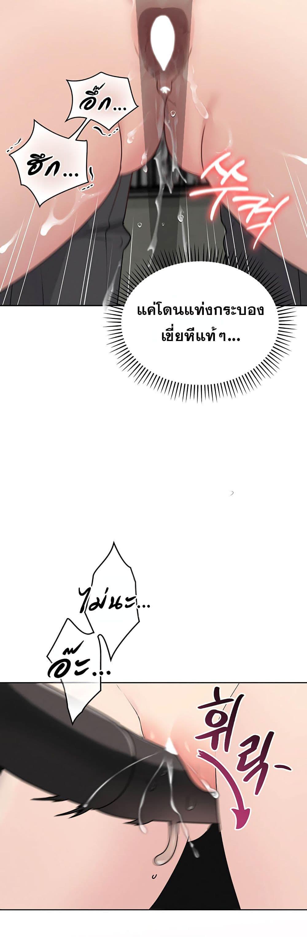 Doujin-Lc- อ่าน โดจิน มังฮวา เกาหลี ญี่ปุ่น จีน แปลไทย TS Punishment ตอนที่ 1 2 3 4 5 6 7 8 9 10 11 12 13 14 ฟรี ไม่มีโฆษณา อ่าน โดจิน Manhwa เกาหลี ญี่ปุ่น จีน เรามีครบ คัดมาให้เน้นๆ โดจิน 18+ รับประกันความฟินโดย  Doujin Lc