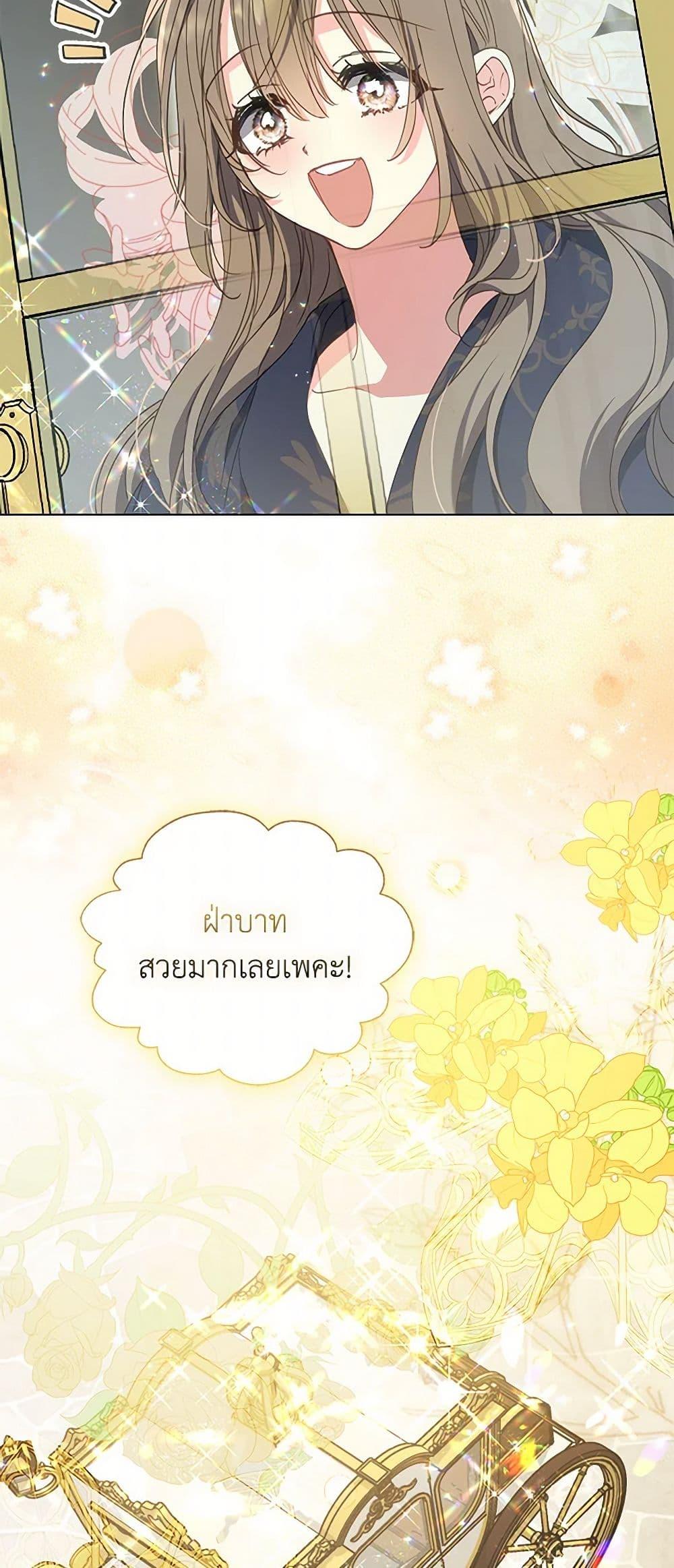 Manga-lc-com อ่านมังงะ อ่านการ์ตูน ออนไลน์ ฟรี Your Majesty, Please Spare Me This Time ตอนที่ 1 2 3 4 5 6 7 8 9 10 11 12 13 14 ฟรี ไม่มีโฆษณา Manga-lc - อ่าน มังงะ อ่าน การ์ตูน ออนไลน์ อ่านมังงะ ฟรี
