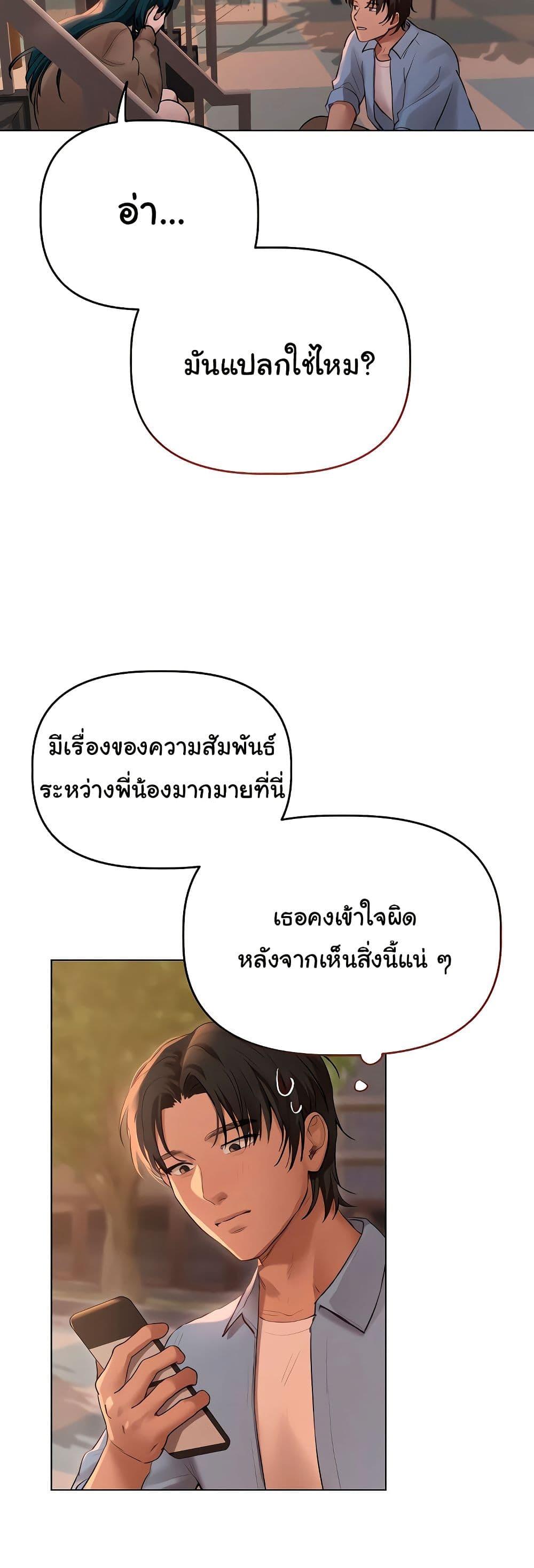 Doujin-Lc- อ่าน โดจิน มังฮวา เกาหลี ญี่ปุ่น จีน แปลไทย Getting to Know Mila ตอนที่ 1 2 3 4 5 6 7 8 9 10 11 12 13 14 ฟรี ไม่มีโฆษณา อ่าน โดจิน Manhwa เกาหลี ญี่ปุ่น จีน เรามีครบ คัดมาให้เน้นๆ โดจิน 18+ รับประกันความฟินโดย  Doujin Lc