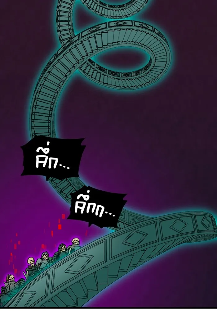 เพลเยอร์เลือดเทวะ ตอนที่ 10 สเตจ  สุสานทหาร ① รูปที่ 31