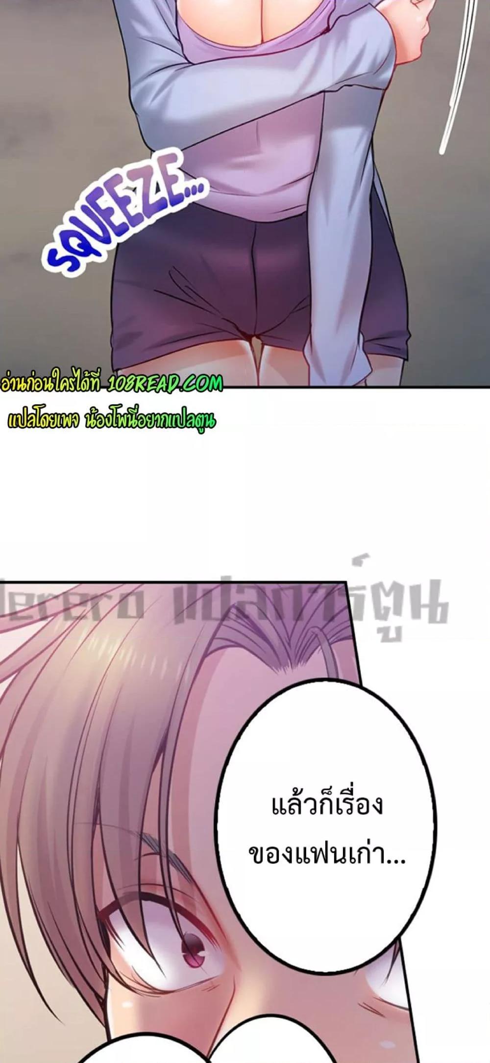 Doujin-Lc- อ่าน โดจิน มังฮวา เกาหลี ญี่ปุ่น จีน แปลไทย I Can’t Resist His Massage! Cheating in Front of My Husband’s Eyes ตอนที่ 1 2 3 4 5 6 7 8 9 10 11 12 13 14 ฟรี ไม่มีโฆษณา อ่าน โดจิน Manhwa เกาหลี ญี่ปุ่น จีน เรามีครบ คัดมาให้เน้นๆ โดจิน 18+ รับประกันความฟินโดย  Doujin Lc