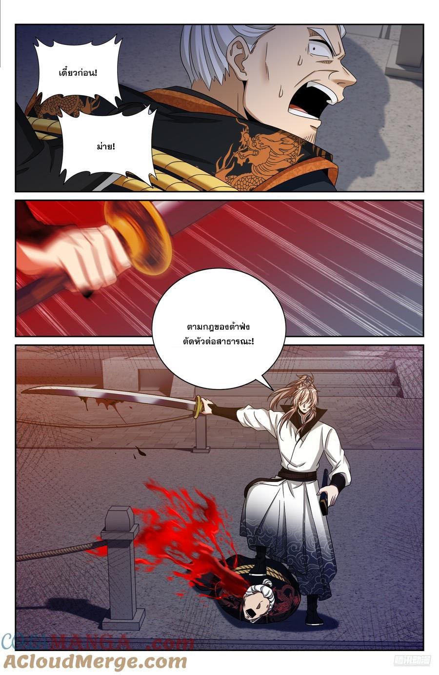 Manga-lc-com อ่านมังงะ อ่านการ์ตูน ออนไลน์ ฟรี Nightwatcher ตอนที่ 1 2 3 4 5 6 7 8 9 10 11 12 13 14 ฟรี ไม่มีโฆษณา Manga-lc - อ่าน มังงะ อ่าน การ์ตูน ออนไลน์ อ่านมังงะ ฟรี