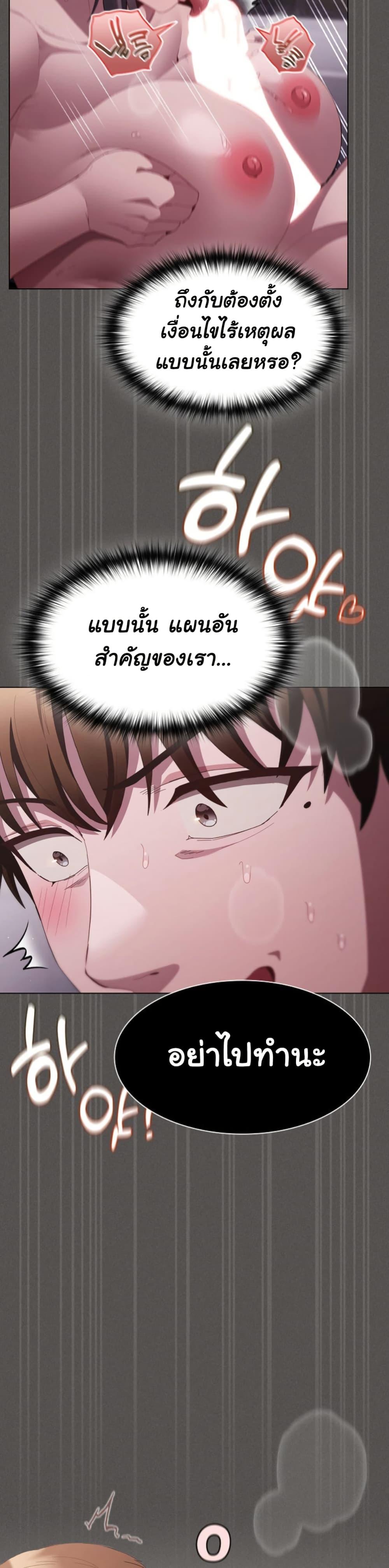 Doujin-Lc- อ่าน โดจิน มังฮวา เกาหลี ญี่ปุ่น จีน แปลไทย Believe Me! I Offer You My First ตอนที่ 1 2 3 4 5 6 7 8 9 10 11 12 13 14 ฟรี ไม่มีโฆษณา อ่าน โดจิน Manhwa เกาหลี ญี่ปุ่น จีน เรามีครบ คัดมาให้เน้นๆ โดจิน 18+ รับประกันความฟินโดย  Doujin Lc
