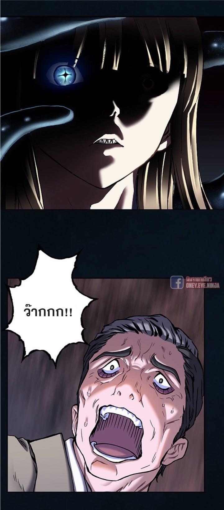 Manga-lc-com อ่านมังงะ อ่านการ์ตูน ออนไลน์ ฟรี Leviathan เลวีอาธาน อสูรกายใต้สมุทร ตอนที่ 1 2 3 4 5 6 7 8 9 10 11 12 13 14 ฟรี ไม่มีโฆษณา Manga-lc - อ่าน มังงะ อ่าน การ์ตูน ออนไลน์ อ่านมังงะ ฟรี