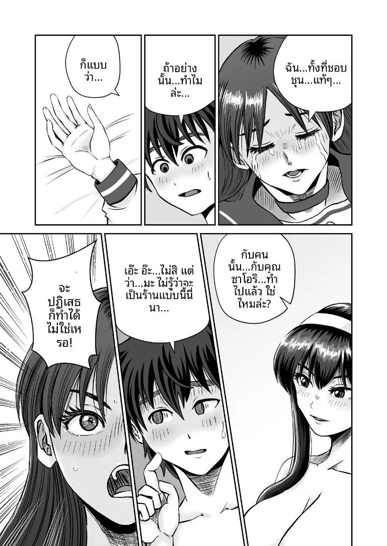 Doujin-Lc- อ่าน โดจิน มังฮวา เกาหลี ญี่ปุ่น จีน แปลไทย เเค่ไปคาเฟ่เเต่ดันกลายเป็นเรื่อง NTR (kumano daisyogun) ตอนที่ 1 2 3 4 5 6 7 8 9 10 11 12 13 14 ฟรี ไม่มีโฆษณา อ่าน โดจิน Manhwa เกาหลี ญี่ปุ่น จีน เรามีครบ คัดมาให้เน้นๆ โดจิน 18+ รับประกันความฟินโดย  Doujin Lc