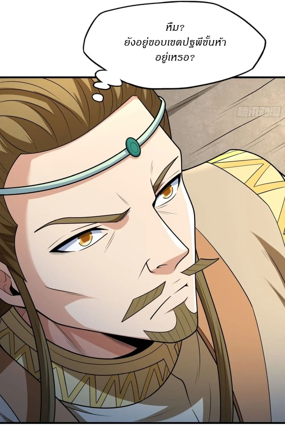 Manga-lc-com อ่านมังงะ อ่านการ์ตูน ออนไลน์ ฟรี God of Martial Arts ตอนที่ 1 2 3 4 5 6 7 8 9 10 11 12 13 14 ฟรี ไม่มีโฆษณา Manga-lc - อ่าน มังงะ อ่าน การ์ตูน ออนไลน์ อ่านมังงะ ฟรี