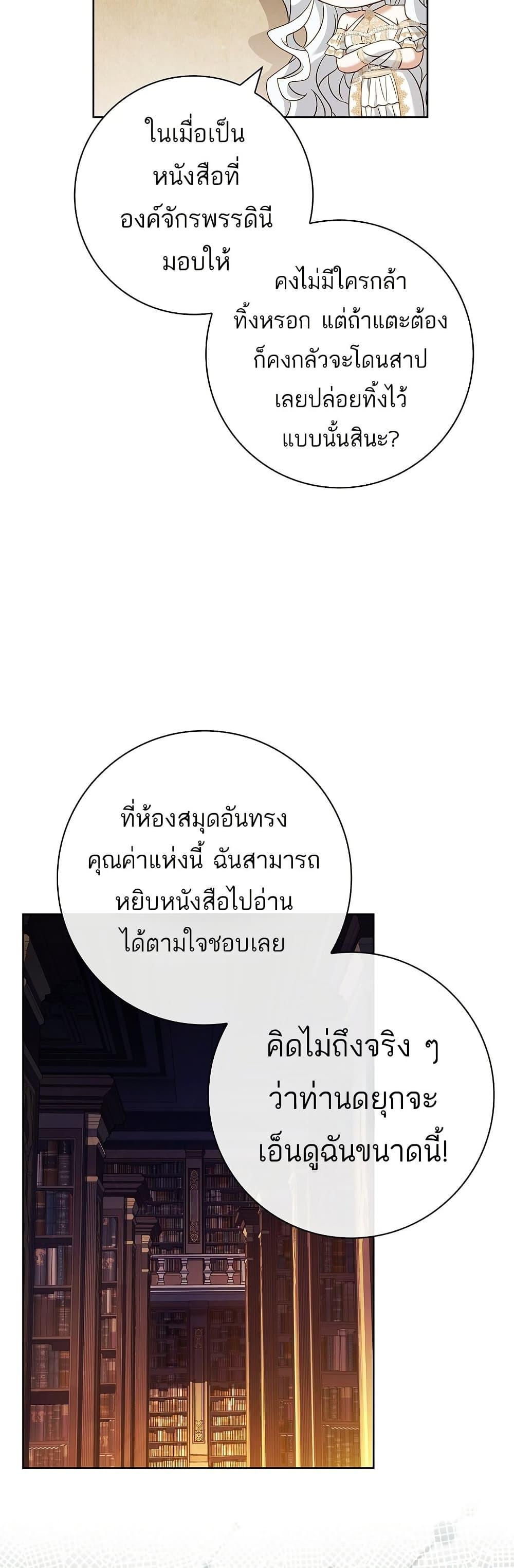 Manga-lc-com อ่านมังงะ อ่านการ์ตูน ออนไลน์ ฟรี Honey, Why Can’t We Get a Divorce ตอนที่ 1 2 3 4 5 6 7 8 9 10 11 12 13 14 ฟรี ไม่มีโฆษณา Manga-lc - อ่าน มังงะ อ่าน การ์ตูน ออนไลน์ อ่านมังงะ ฟรี