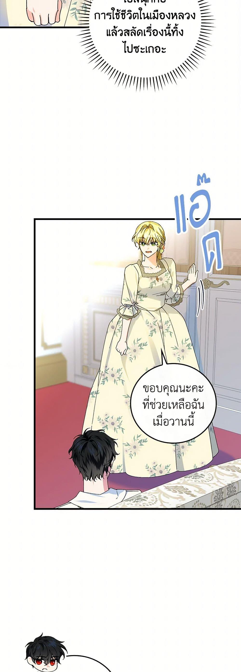 Manga-lc-com อ่านมังงะ อ่านการ์ตูน ออนไลน์ ฟรี The Perfect Plan for a Fairy-Tale Ending ตอนที่ 1 2 3 4 5 6 7 8 9 10 11 12 13 14 ฟรี ไม่มีโฆษณา Manga-lc - อ่าน มังงะ อ่าน การ์ตูน ออนไลน์ อ่านมังงะ ฟรี