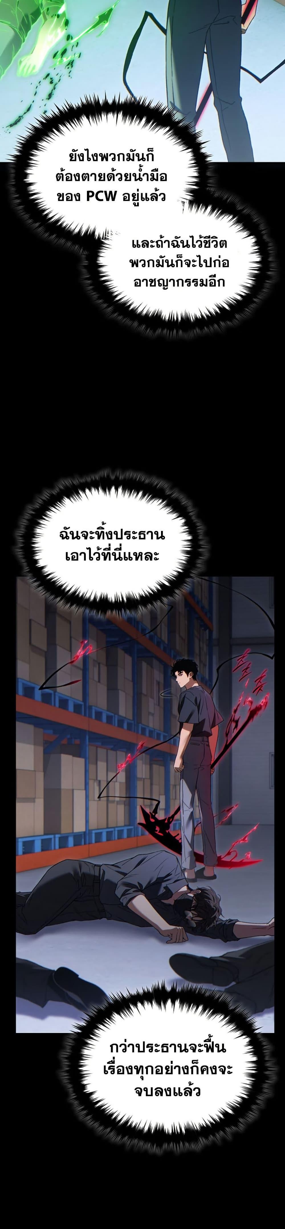 Manga-lc-com อ่านมังงะ อ่านการ์ตูน ออนไลน์ ฟรี The 100th Regression of the Max-Level Player ตอนที่ 1 2 3 4 5 6 7 8 9 10 11 12 13 14 ฟรี ไม่มีโฆษณา Manga-lc - อ่าน มังงะ อ่าน การ์ตูน ออนไลน์ อ่านมังงะ ฟรี