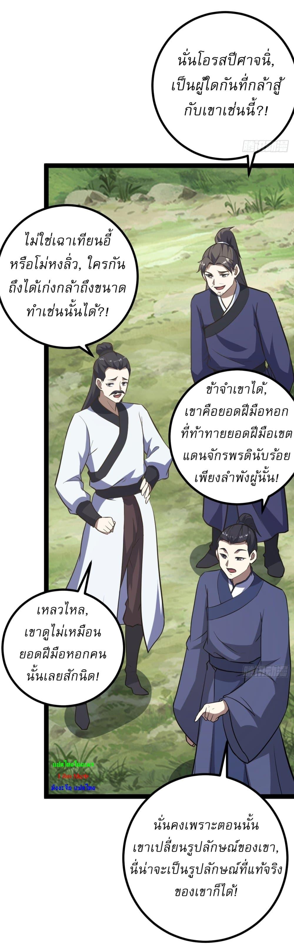 Manga-lc-com อ่านมังงะ อ่านการ์ตูน ออนไลน์ ฟรี Invincible After a Hundred Years of Seclusion ตอนที่ 1 2 3 4 5 6 7 8 9 10 11 12 13 14 ฟรี ไม่มีโฆษณา Manga-lc - อ่าน มังงะ อ่าน การ์ตูน ออนไลน์ อ่านมังงะ ฟรี