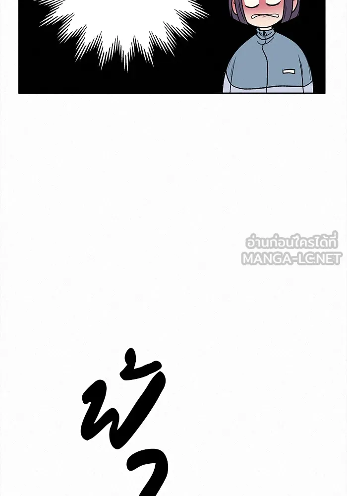 ปฏิบัติการรักวุ่นหัวใจ ตอนที่ 4 รูปที่ 120