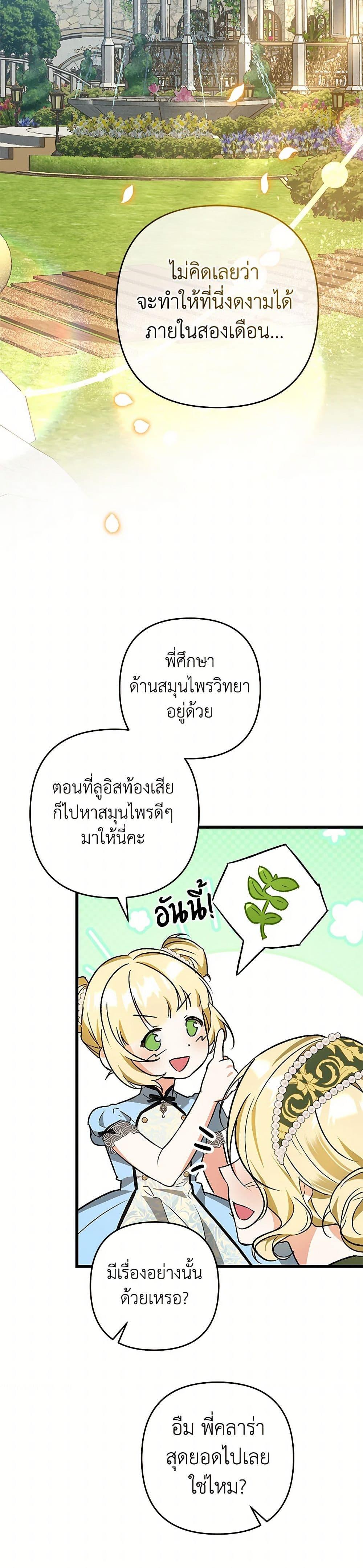 Manga-lc-com อ่านมังงะ อ่านการ์ตูน ออนไลน์ ฟรี The Male Lead Proposed to Me ตอนที่ 1 2 3 4 5 6 7 8 9 10 11 12 13 14 ฟรี ไม่มีโฆษณา Manga-lc - อ่าน มังงะ อ่าน การ์ตูน ออนไลน์ อ่านมังงะ ฟรี