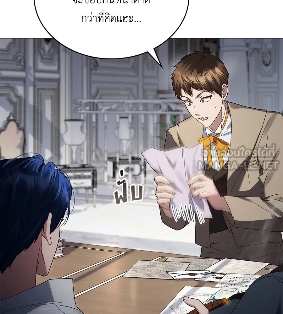 เล่ห์รักชนชั้นสูง ตอนที่ 53 รูปที่ 42