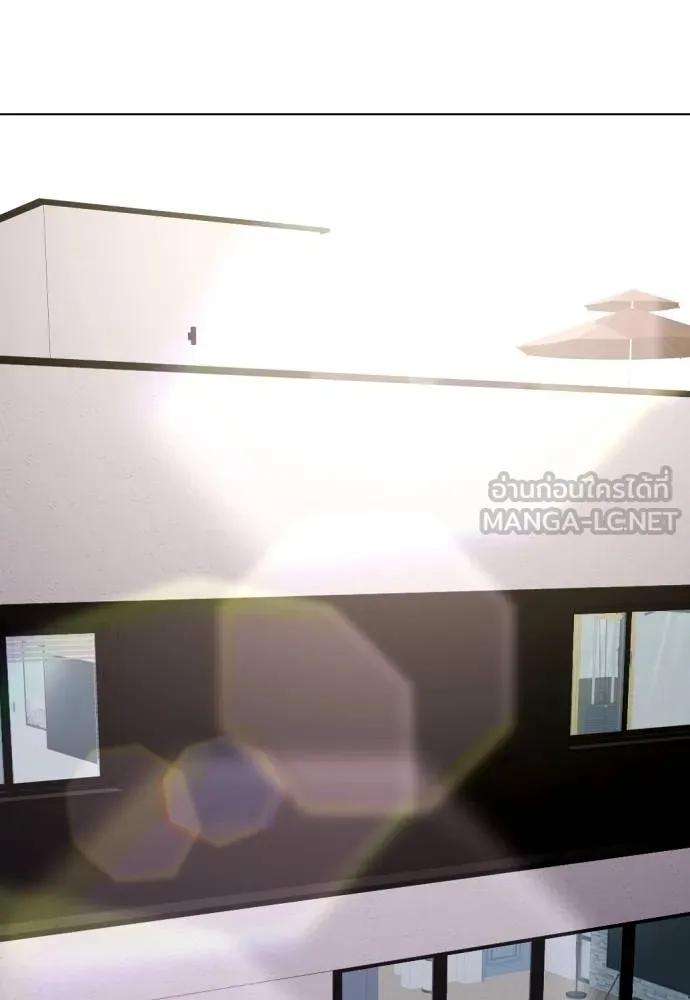 หมาหัวเน่า ตอนที่ 85 รูปที่ 87