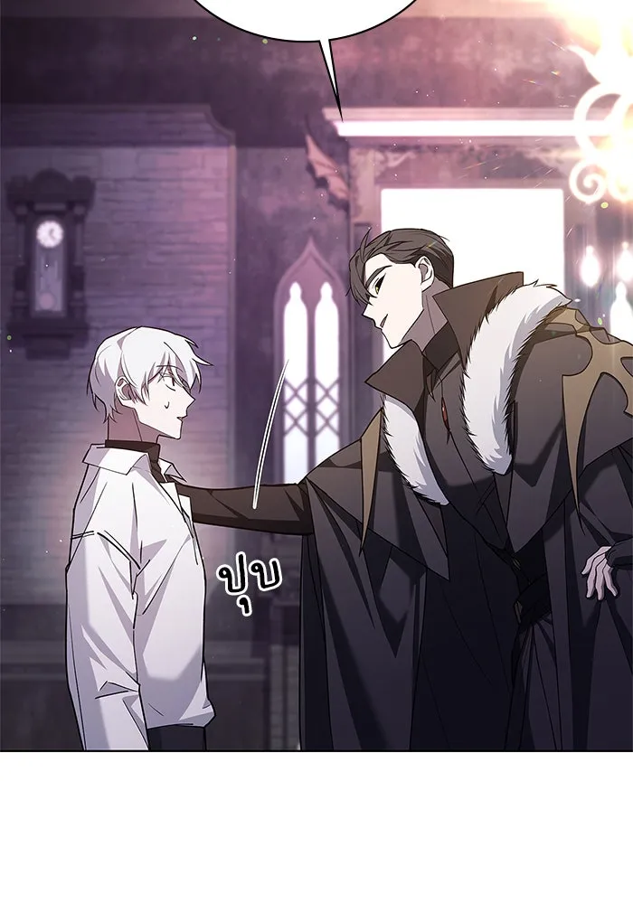 ผมไม่ได้เก่งอย่างที่คิด ตอนที่ 7 รูปที่ 62