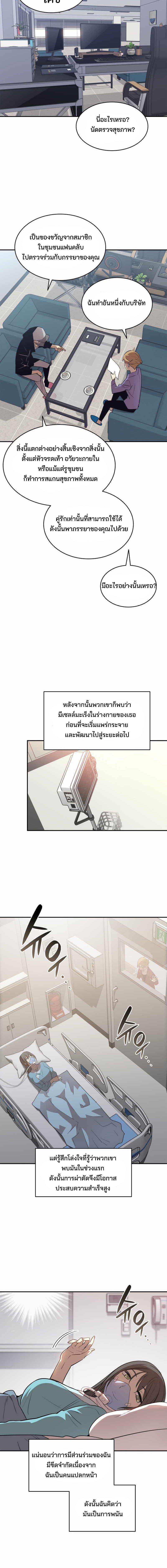 Manga-lc-com อ่านมังงะ อ่านการ์ตูน ออนไลน์ ฟรี Worn and Torn Newbie ตอนที่ 1 2 3 4 5 6 7 8 9 10 11 12 13 14 ฟรี ไม่มีโฆษณา Manga-lc - อ่าน มังงะ อ่าน การ์ตูน ออนไลน์ อ่านมังงะ ฟรี