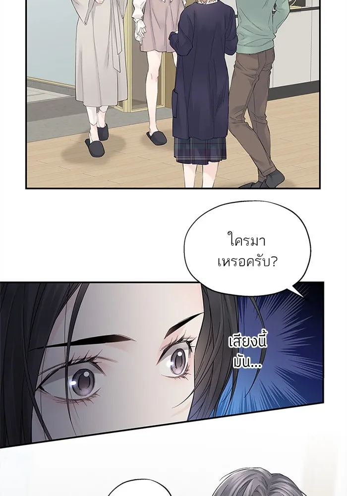 สลับรัก สลับชะตา ตอนที่ 1 รูปที่ 41