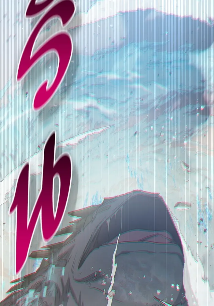 My S-Class Hunters ตอนที่ 62 คางคกยักษ์ (2) รูปที่ 32