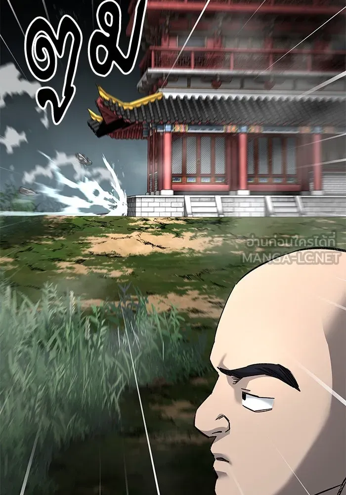 คุณปู่จอมยุทธกับหลานสาวสุดแกร่ง ตอนที่ 64 รูปที่ 15