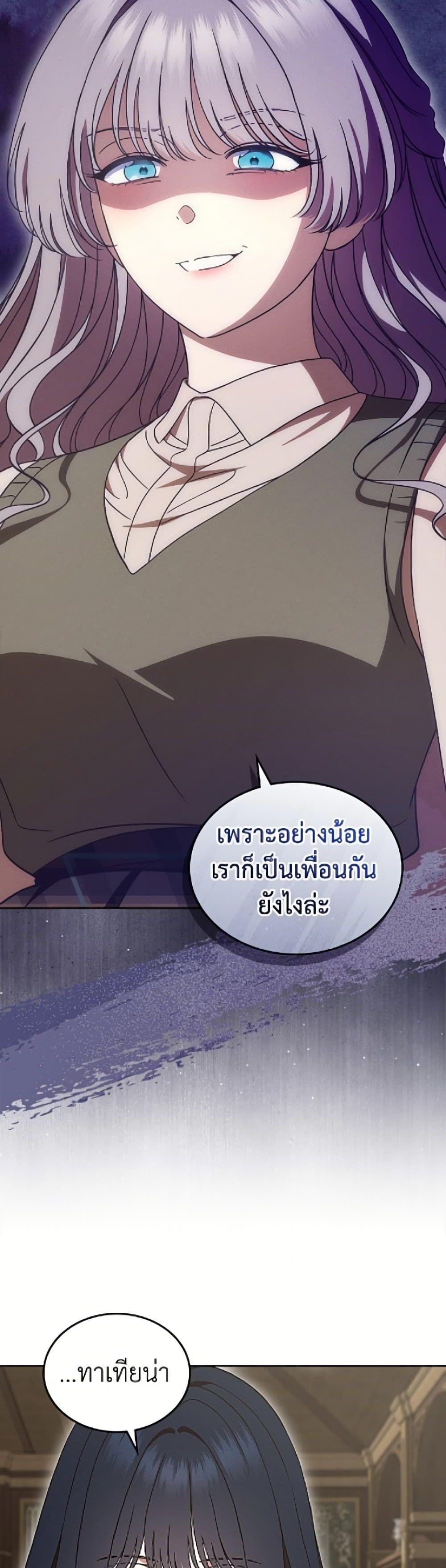 Manga-lc-com อ่านมังงะ อ่านการ์ตูน ออนไลน์ ฟรี I Stole the Heroine’s First Love ตอนที่ 1 2 3 4 5 6 7 8 9 10 11 12 13 14 ฟรี ไม่มีโฆษณา Manga-lc - อ่าน มังงะ อ่าน การ์ตูน ออนไลน์ อ่านมังงะ ฟรี