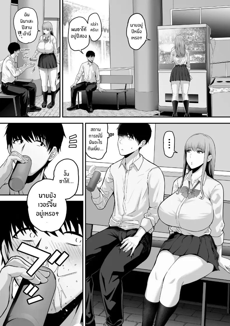Doujin-Lc- อ่าน โดจิน มังฮวา เกาหลี ญี่ปุ่น จีน แปลไทย 1 ตอนที่ 1 2 3 4 5 6 7 8 9 10 11 12 13 14 ฟรี ไม่มีโฆษณา อ่าน โดจิน Manhwa เกาหลี ญี่ปุ่น จีน เรามีครบ คัดมาให้เน้นๆ โดจิน 18+ รับประกันความฟินโดย  Doujin Lc