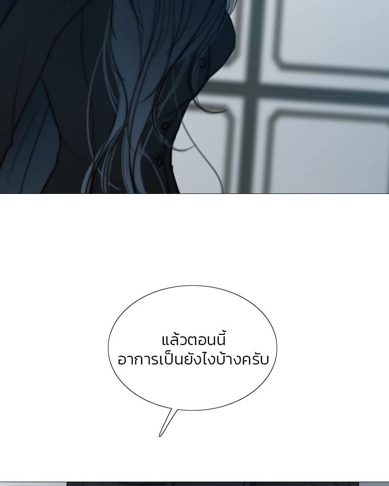 เซเรน่า ตอนที่ 93 รูปที่ 37