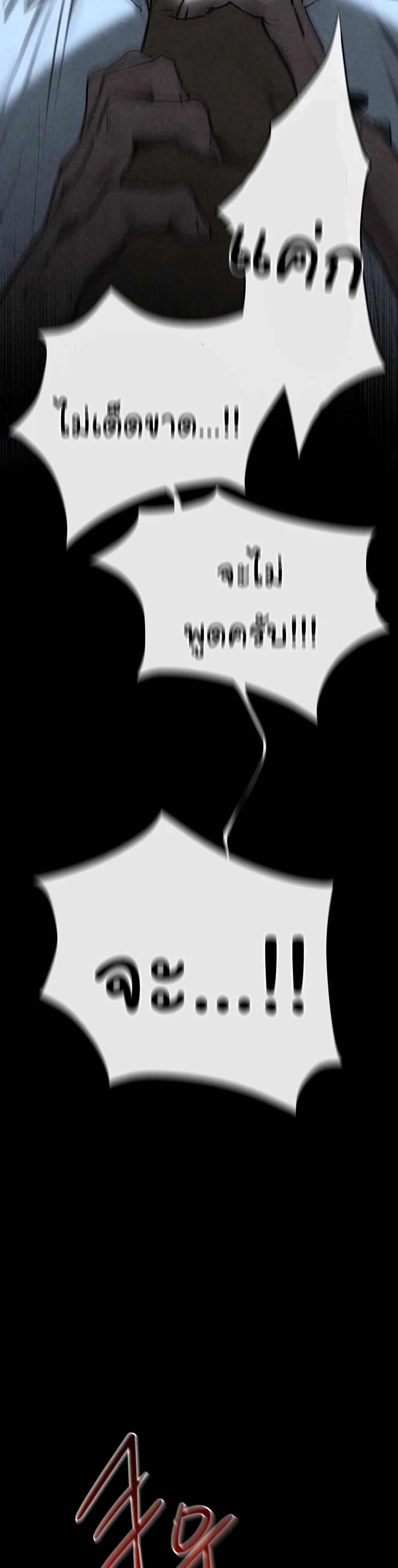 Doujin-Lc- อ่าน โดจิน มังฮวา เกาหลี ญี่ปุ่น จีน แปลไทย Moby Dick ตอนที่ 1 2 3 4 5 6 7 8 9 10 11 12 13 14 ฟรี ไม่มีโฆษณา อ่าน โดจิน Manhwa เกาหลี ญี่ปุ่น จีน เรามีครบ คัดมาให้เน้นๆ โดจิน 18+ รับประกันความฟินโดย  Doujin Lc