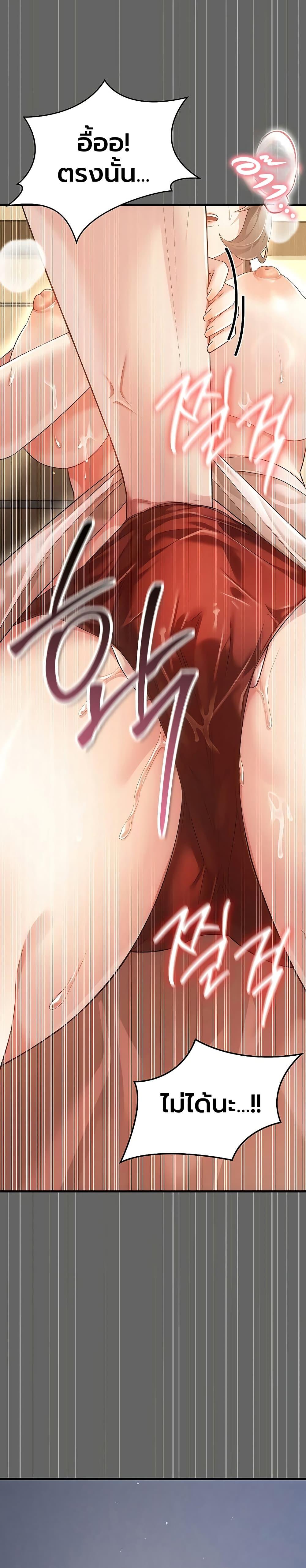 Doujin-Lc- อ่าน โดจิน มังฮวา เกาหลี ญี่ปุ่น จีน แปลไทย A Secret Married ตอนที่ 1 2 3 4 5 6 7 8 9 10 11 12 13 14 ฟรี ไม่มีโฆษณา อ่าน โดจิน Manhwa เกาหลี ญี่ปุ่น จีน เรามีครบ คัดมาให้เน้นๆ โดจิน 18+ รับประกันความฟินโดย  Doujin Lc