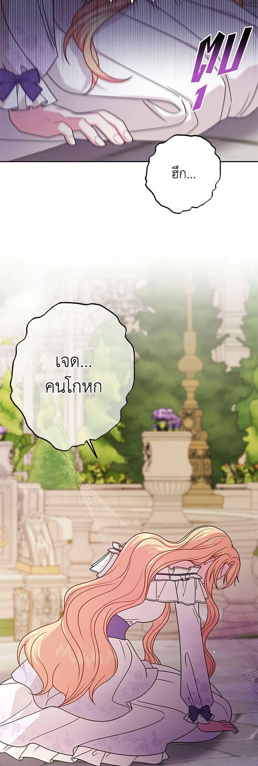 Manga-lc-com อ่านมังงะ อ่านการ์ตูน ออนไลน์ ฟรี My BFF is a Tyrant in Training ตอนที่ 1 2 3 4 5 6 7 8 9 10 11 12 13 14 ฟรี ไม่มีโฆษณา Manga-lc - อ่าน มังงะ อ่าน การ์ตูน ออนไลน์ อ่านมังงะ ฟรี