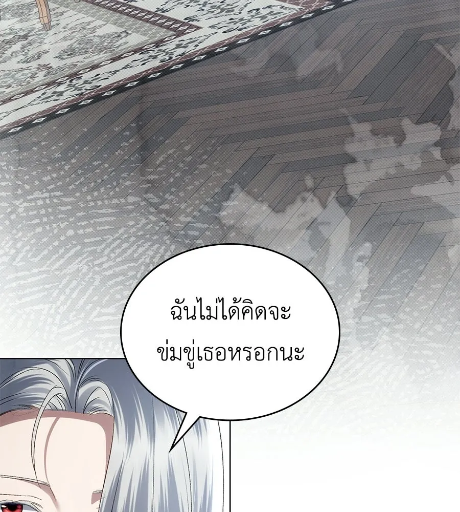 เล่ห์รักชนชั้นสูง ตอนที่ 92 รูปที่ 64