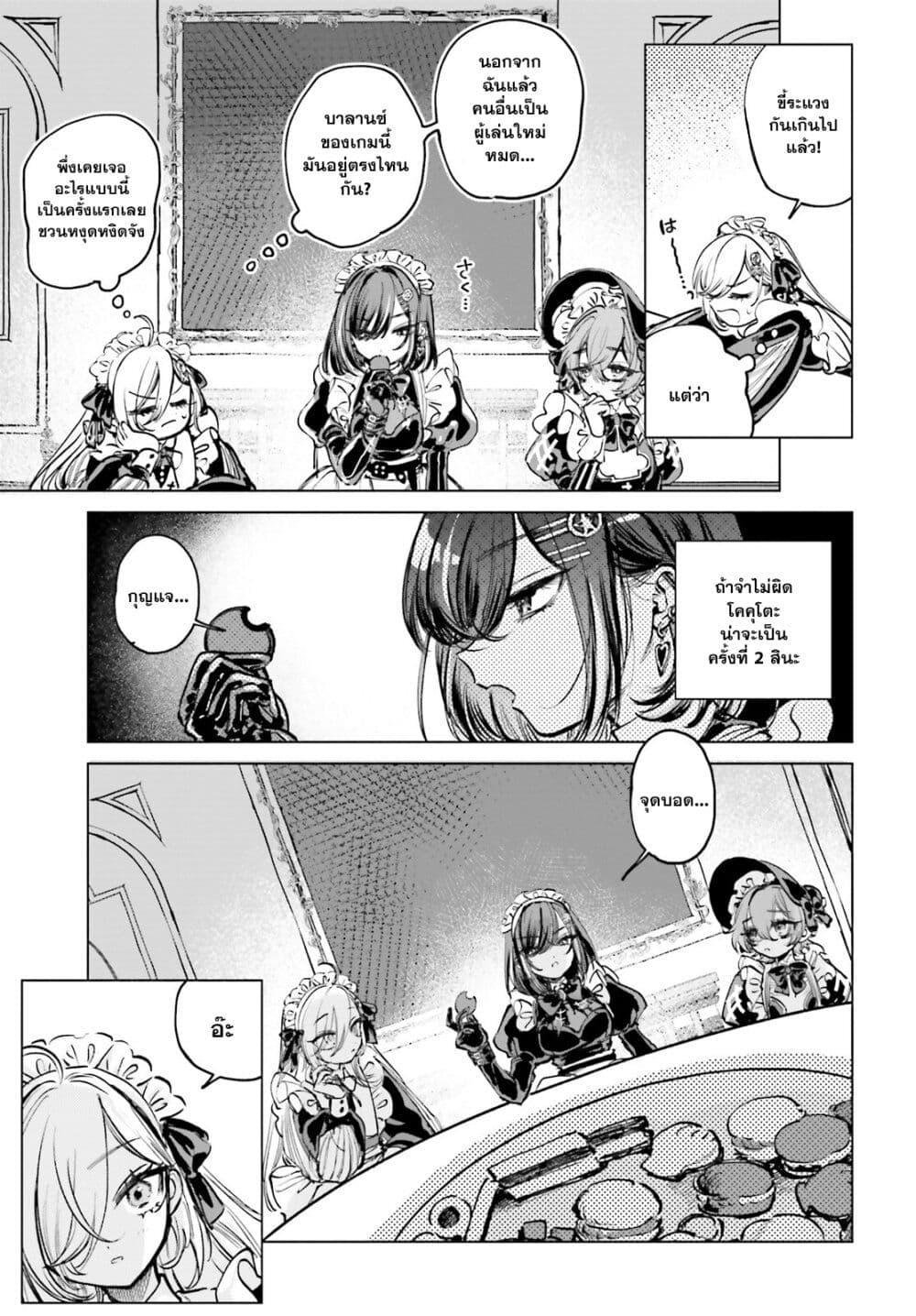 Manga-lc-com อ่านมังงะ อ่านการ์ตูน ออนไลน์ ฟรี Shibou Yuugi de Meshi wo Kuu ตอนที่ 1 2 3 4 5 6 7 8 9 10 11 12 13 14 ฟรี ไม่มีโฆษณา Manga-lc - อ่าน มังงะ อ่าน การ์ตูน ออนไลน์ อ่านมังงะ ฟรี