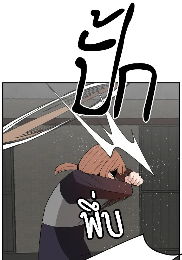 ห้องเรียนสาวแสบ ตอนที่ 76 รูปที่ 109