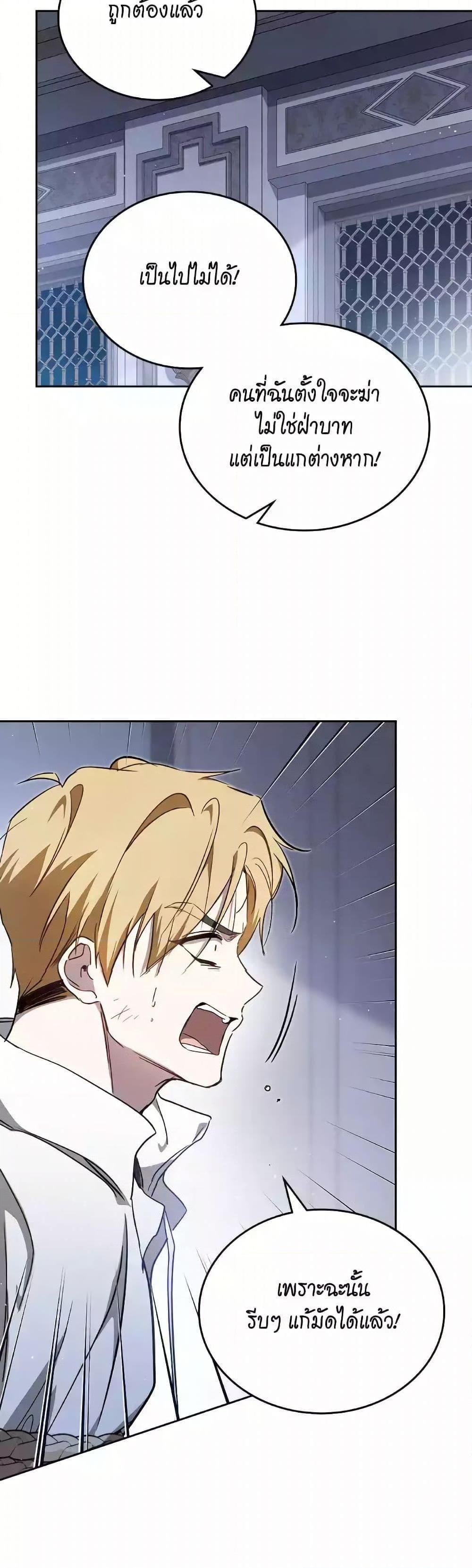 Manga-lc-com อ่านมังงะ อ่านการ์ตูน ออนไลน์ ฟรี In This Life, I Will Be the Lord ตอนที่ 1 2 3 4 5 6 7 8 9 10 11 12 13 14 ฟรี ไม่มีโฆษณา Manga-lc - อ่าน มังงะ อ่าน การ์ตูน ออนไลน์ อ่านมังงะ ฟรี