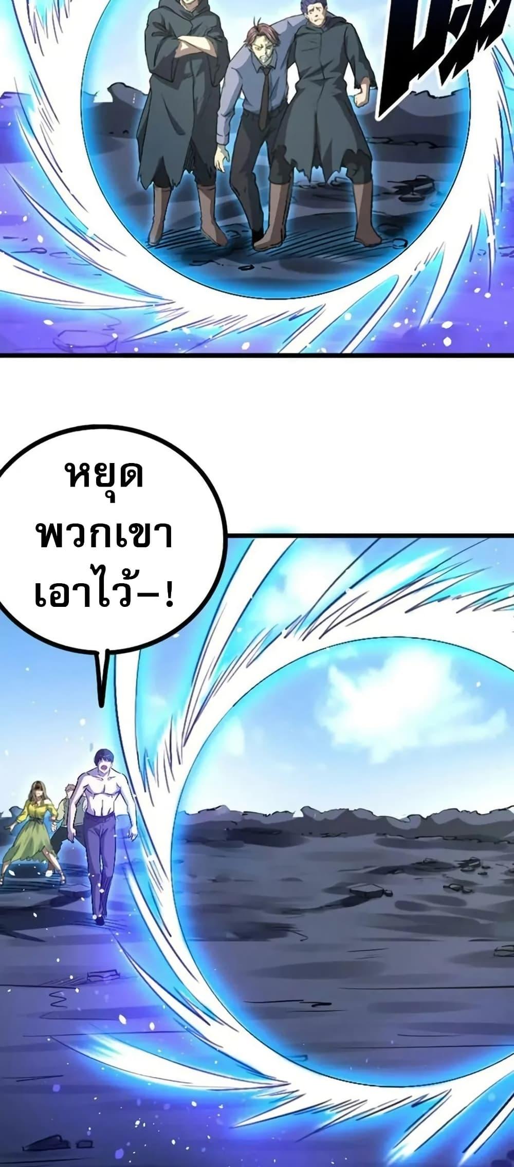 Manga-lc-com อ่านมังงะ อ่านการ์ตูน ออนไลน์ ฟรี I Rely on OCD to Become the King ตอนที่ 1 2 3 4 5 6 7 8 9 10 11 12 13 14 ฟรี ไม่มีโฆษณา Manga-lc - อ่าน มังงะ อ่าน การ์ตูน ออนไลน์ อ่านมังงะ ฟรี