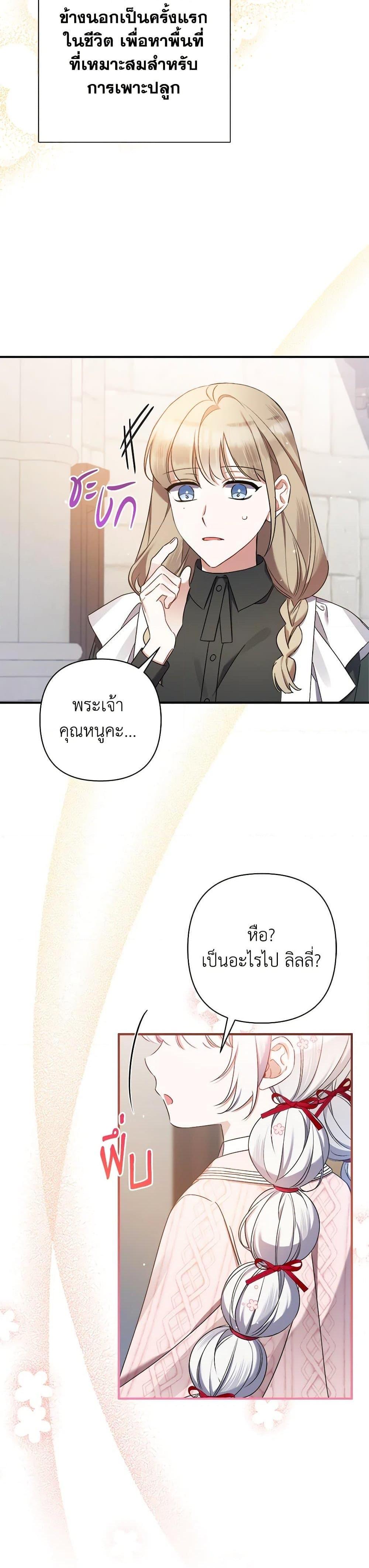 Manga-lc-com อ่านมังงะ อ่านการ์ตูน ออนไลน์ ฟรี I Was Just Taking Care of My Sick Father ตอนที่ 1 2 3 4 5 6 7 8 9 10 11 12 13 14 ฟรี ไม่มีโฆษณา Manga-lc - อ่าน มังงะ อ่าน การ์ตูน ออนไลน์ อ่านมังงะ ฟรี