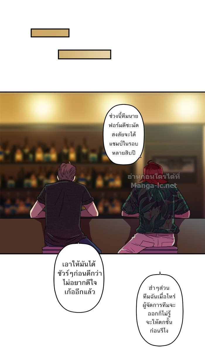 Doujin-Lc- อ่าน โดจิน มังฮวา เกาหลี ญี่ปุ่น จีน แปลไทย Take My Money รักนี้...มีเปย์ ตอนที่ 1 2 3 4 5 6 7 8 9 10 11 12 13 14 ฟรี ไม่มีโฆษณา อ่าน โดจิน Manhwa เกาหลี ญี่ปุ่น จีน เรามีครบ คัดมาให้เน้นๆ โดจิน 18+ รับประกันความฟินโดย Doujin Lc