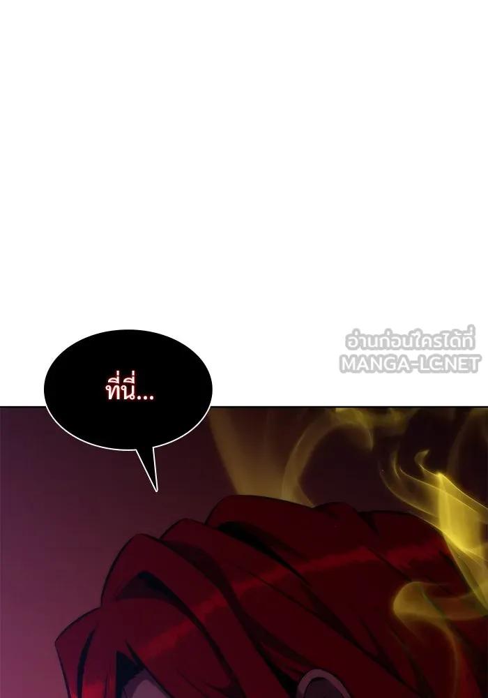 ผู้เล่นหน้าใหม่เลเวลแมกซ์ ตอนที่ 54 ต้นกำเนิดแห่งความตาย 'เพน รูปที่ 120