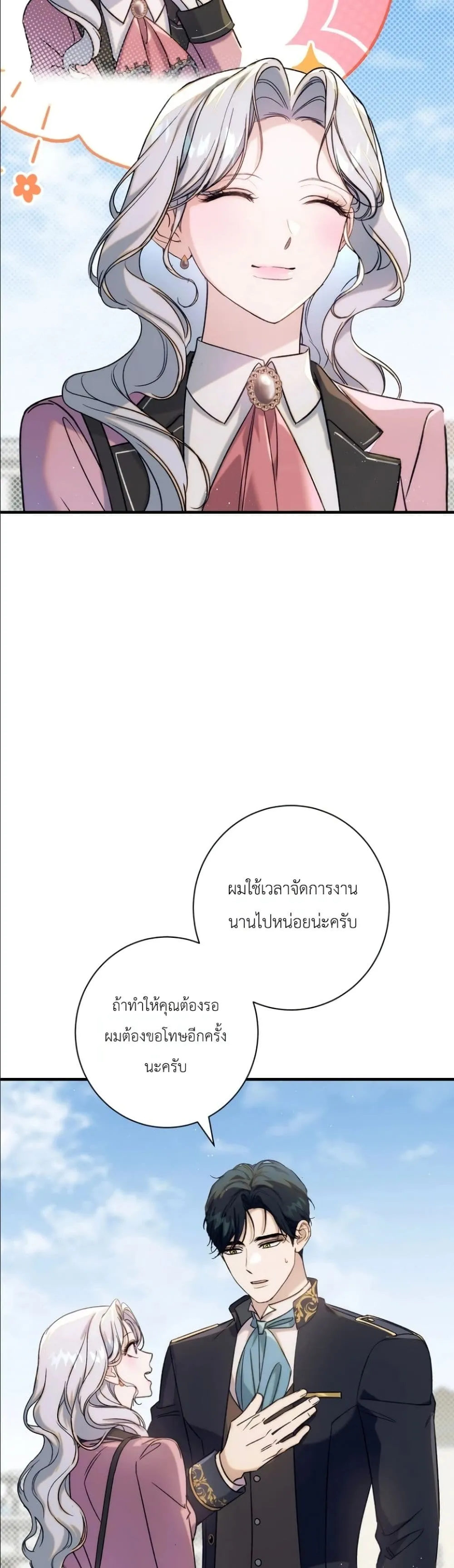 Manga-lc-com อ่านมังงะ อ่านการ์ตูน ออนไลน์ ฟรี Dating the Emperor in Secret, but I Don’t Know About It ตอนที่ 1 2 3 4 5 6 7 8 9 10 11 12 13 14 ฟรี ไม่มีโฆษณา Manga-lc - อ่าน มังงะ อ่าน การ์ตูน ออนไลน์ อ่านมังงะ ฟรี
