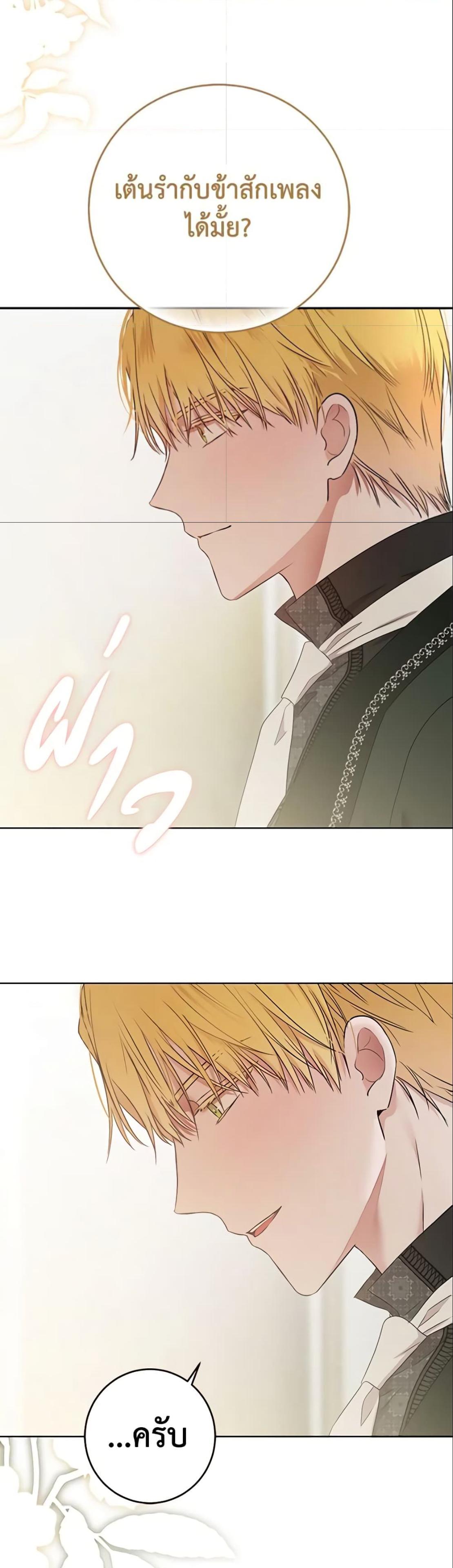 Manga-lc-com อ่านมังงะ อ่านการ์ตูน ออนไลน์ ฟรี I Fell into a Reverse Harem Game! ตอนที่ 1 2 3 4 5 6 7 8 9 10 11 12 13 14 ฟรี ไม่มีโฆษณา Manga-lc - อ่าน มังงะ อ่าน การ์ตูน ออนไลน์ อ่านมังงะ ฟรี