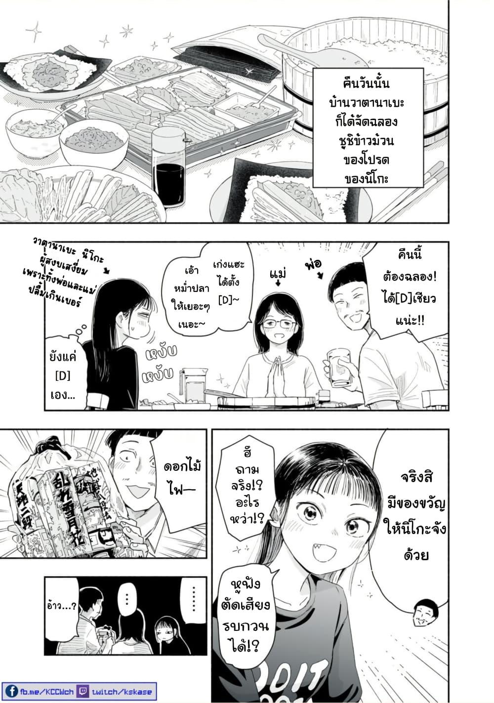 Manga-lc-com อ่านมังงะ อ่านการ์ตูน ออนไลน์ ฟรี Zutto Seishun-poi desu yo ตอนที่ 1 2 3 4 5 6 7 8 9 10 11 12 13 14 ฟรี ไม่มีโฆษณา Manga-lc - อ่าน มังงะ อ่าน การ์ตูน ออนไลน์ อ่านมังงะ ฟรี