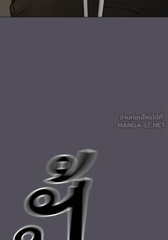 reality ตอนที่ 152 รูปที่ 153