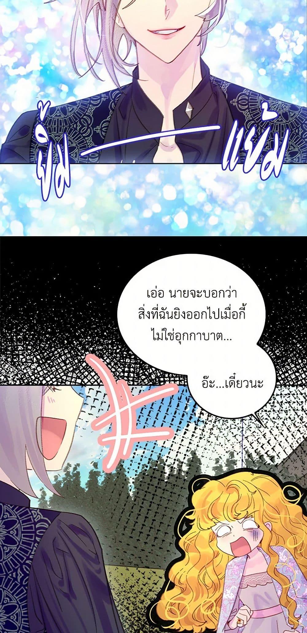 Manga-lc-com อ่านมังงะ อ่านการ์ตูน ออนไลน์ ฟรี Miss Not-So Sidekick ตอนที่ 1 2 3 4 5 6 7 8 9 10 11 12 13 14 ฟรี ไม่มีโฆษณา Manga-lc - อ่าน มังงะ อ่าน การ์ตูน ออนไลน์ อ่านมังงะ ฟรี