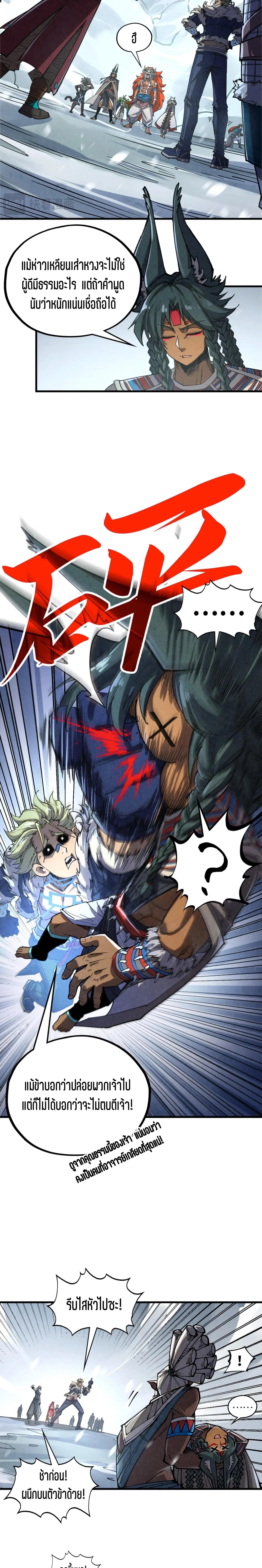 Manga-lc-com อ่านมังงะ อ่านการ์ตูน ออนไลน์ ฟรี The Eternal Supreme ตอนที่ 1 2 3 4 5 6 7 8 9 10 11 12 13 14 ฟรี ไม่มีโฆษณา Manga-lc - อ่าน มังงะ อ่าน การ์ตูน ออนไลน์ อ่านมังงะ ฟรี