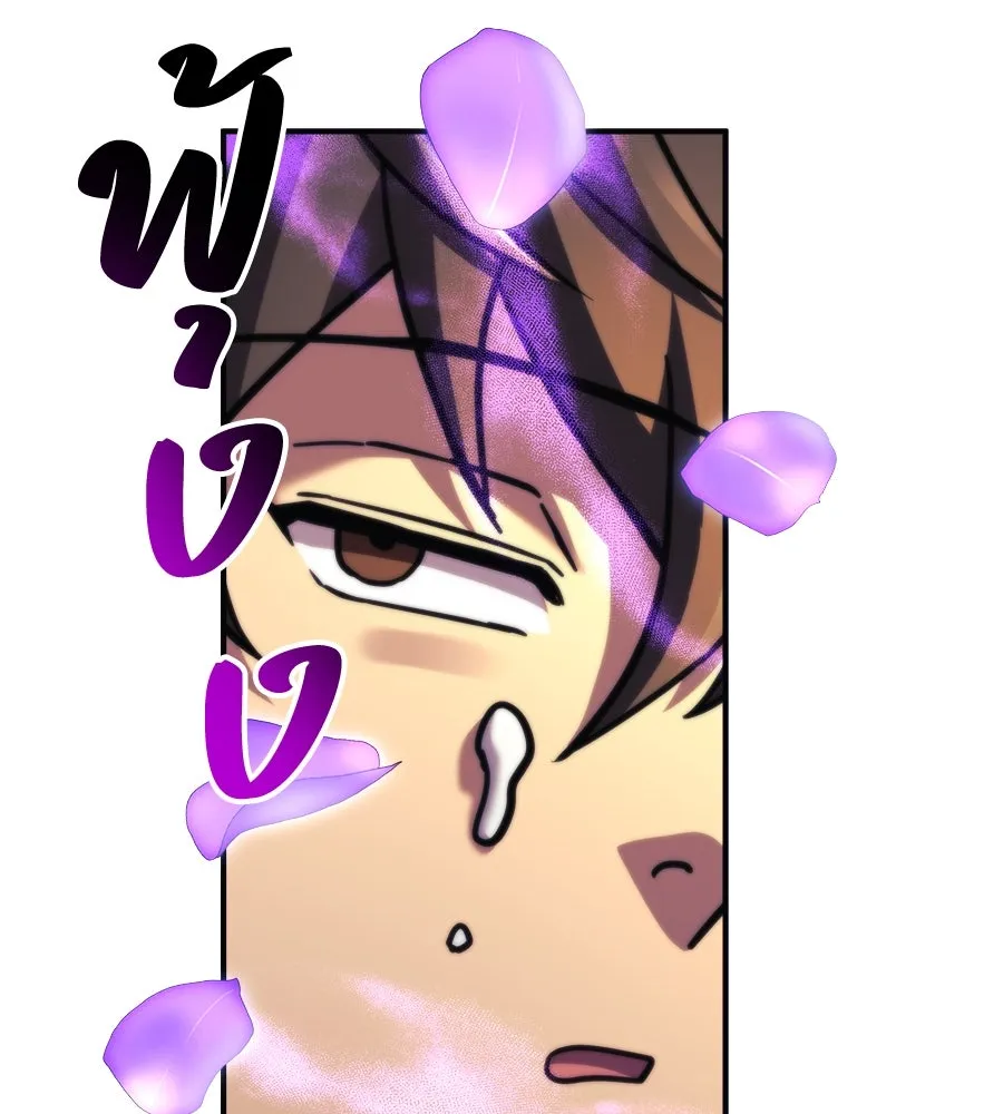 สัปดาห์นี้งดอัปตอนใหม่ ตอนที่ 105 รูปที่ 50