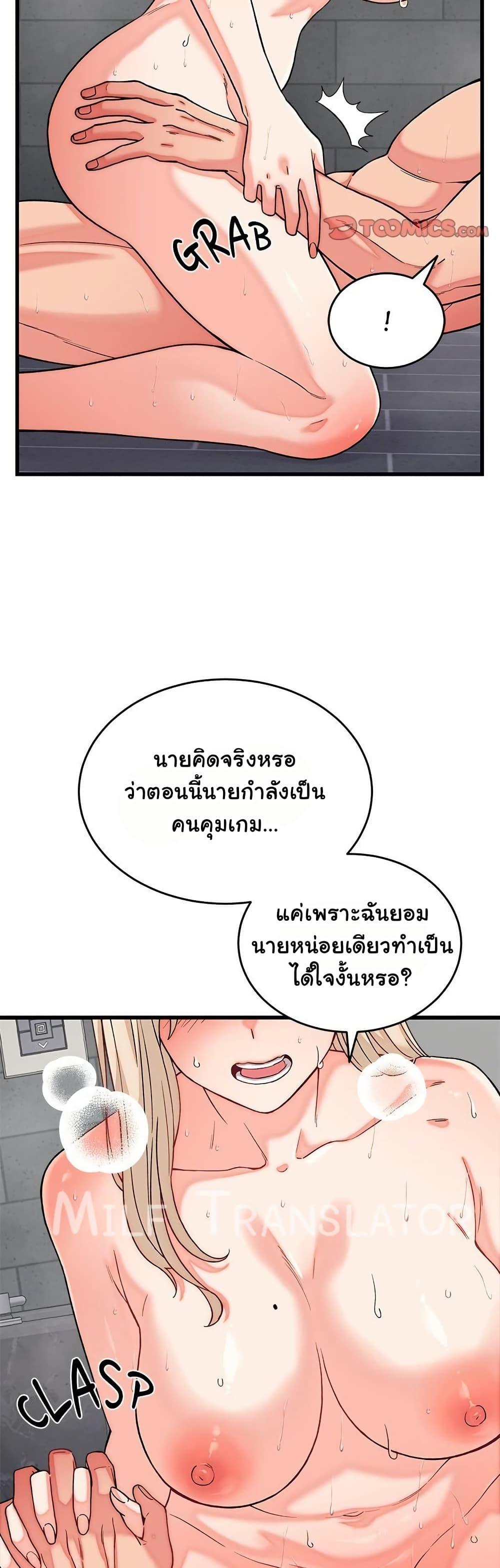 Doujin-Lc- อ่าน โดจิน มังฮวา เกาหลี ญี่ปุ่น จีน แปลไทย From Pauper to Prince ตอนที่ 1 2 3 4 5 6 7 8 9 10 11 12 13 14 ฟรี ไม่มีโฆษณา อ่าน โดจิน Manhwa เกาหลี ญี่ปุ่น จีน เรามีครบ คัดมาให้เน้นๆ โดจิน 18+ รับประกันความฟินโดย  Doujin Lc