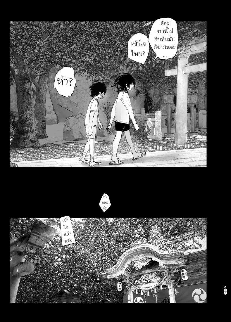 Doujin-Lc- อ่าน โดจิน มังฮวา เกาหลี ญี่ปุ่น จีน แปลไทย ราวกับนิทาน[Nakanishiyuuta (Nakani)] Monogatari no youni Like a Tale ตอนที่ 1 2 3 4 5 6 7 8 9 10 11 12 13 14 ฟรี ไม่มีโฆษณา อ่าน โดจิน Manhwa เกาหลี ญี่ปุ่น จีน เรามีครบ คัดมาให้เน้นๆ โดจิน 18+ รับประกันความฟินโดย  Doujin Lc
