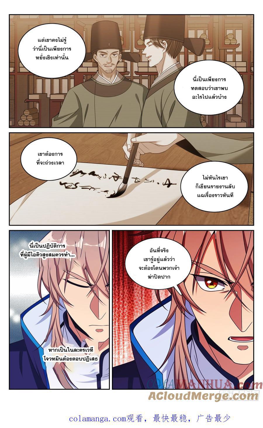Manga-lc-com อ่านมังงะ อ่านการ์ตูน ออนไลน์ ฟรี Nightwatcher ตอนที่ 1 2 3 4 5 6 7 8 9 10 11 12 13 14 ฟรี ไม่มีโฆษณา Manga-lc - อ่าน มังงะ อ่าน การ์ตูน ออนไลน์ อ่านมังงะ ฟรี