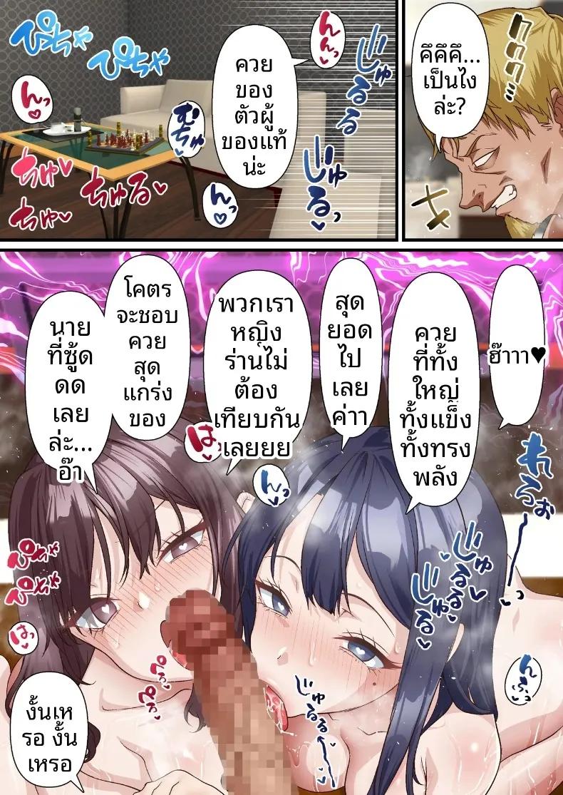 Doujin-Lc- อ่าน โดจิน มังฮวา เกาหลี ญี่ปุ่น จีน แปลไทย หนุ่มเพลย์บอยทรงมนตร์เสน่ห์ กับเรื่องราวรักสามเส้าในสภานักเรียน (Shironekoya) ตอนที่ 1 2 3 4 5 6 7 8 9 10 11 12 13 14 ฟรี ไม่มีโฆษณา อ่าน โดจิน Manhwa เกาหลี ญี่ปุ่น จีน เรามีครบ คัดมาให้เน้นๆ โดจิน 18+ รับประกันความฟินโดย  Doujin Lc
